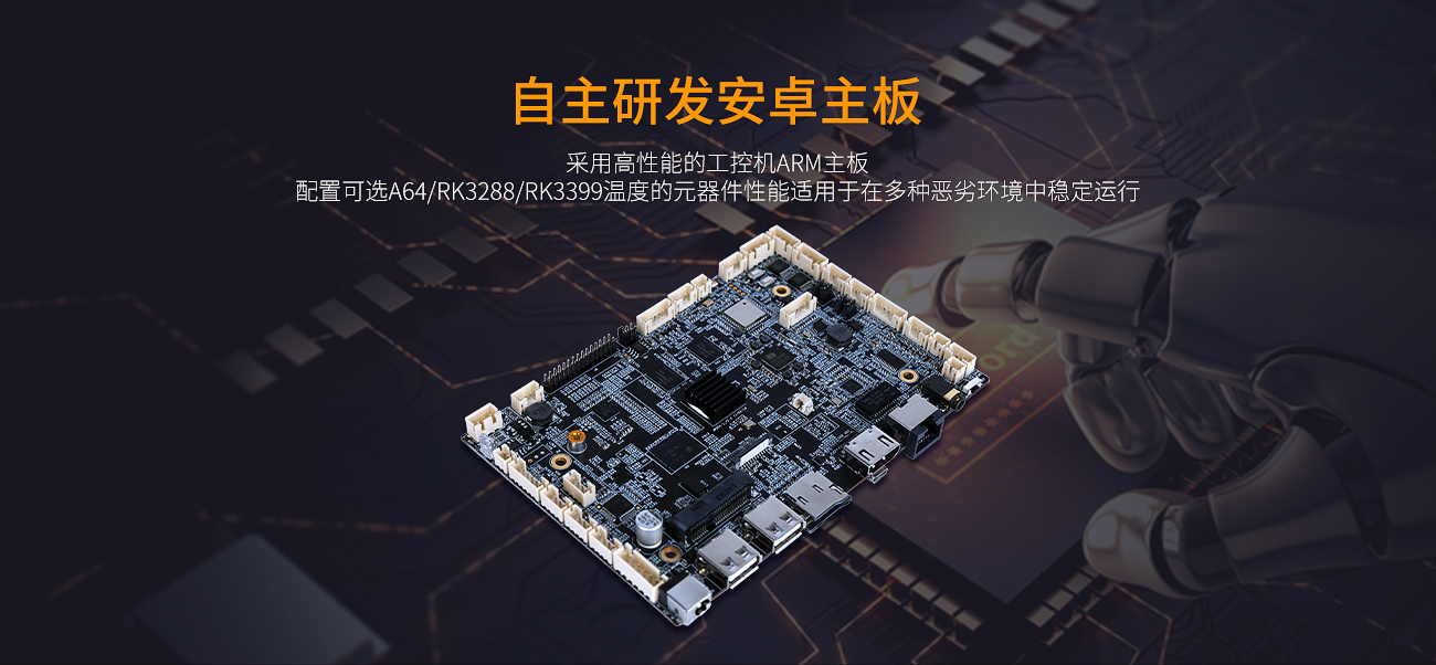 创腾翔IOT100工控机 IOT-IOT100(图6) 创腾翔IOT100工控机 IOT-IOT100(图6)