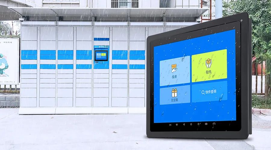 工控一体机的应用