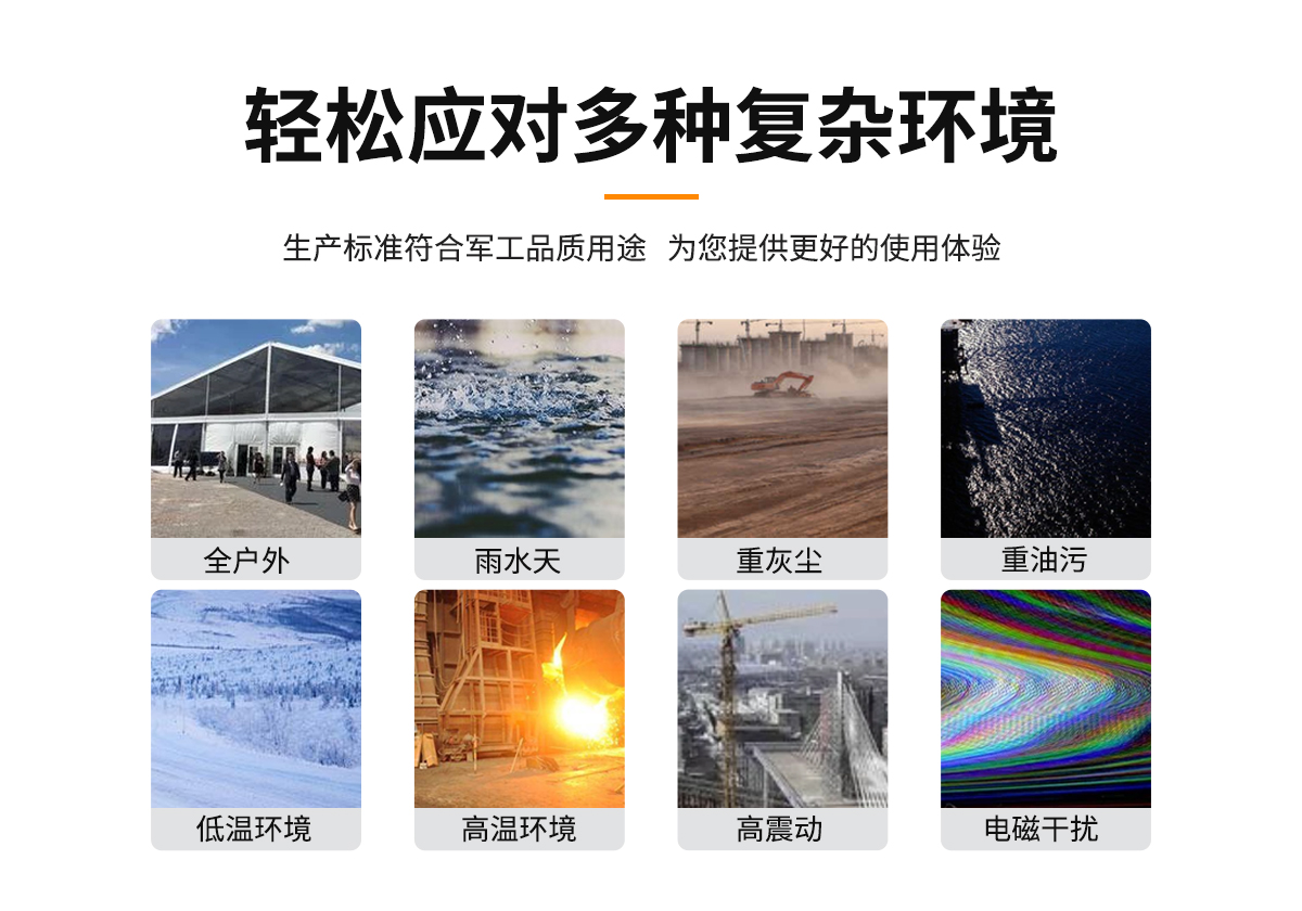 五代安卓工控一体机(图2) 创腾翔官网五代工控一体机(安卓)_02.jpg