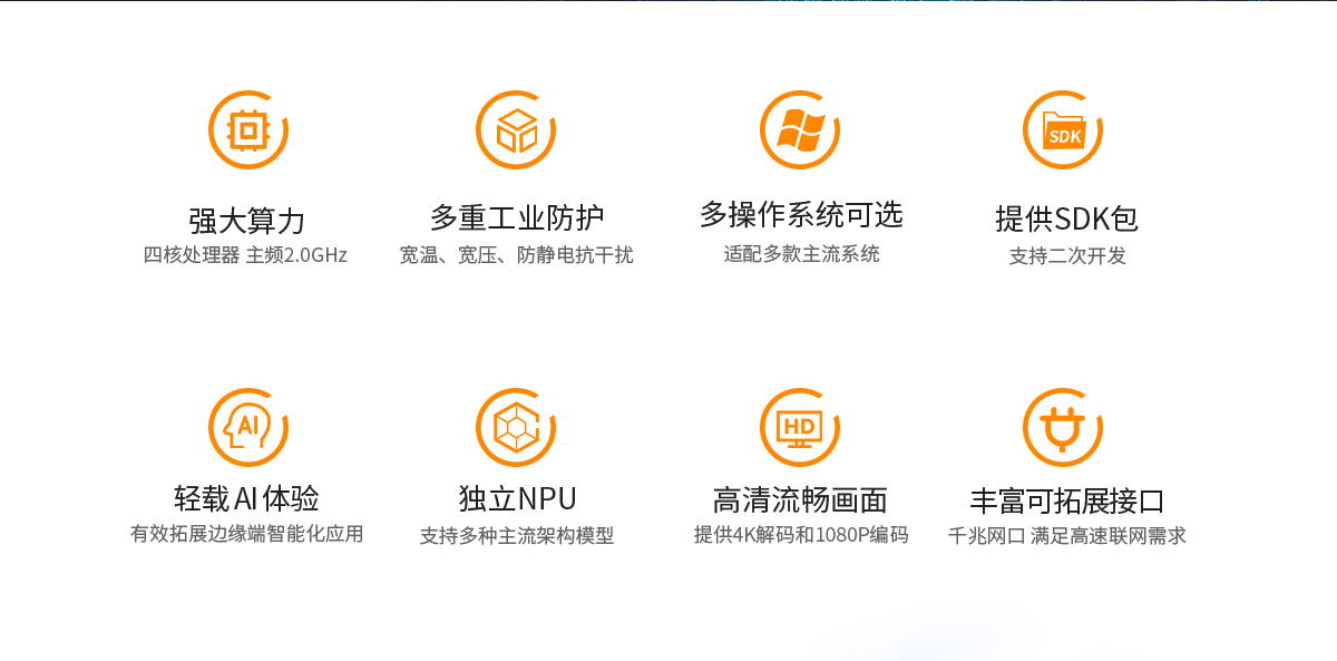 RK3568工控主板,3568主板,3568安卓主板,3568工业主板