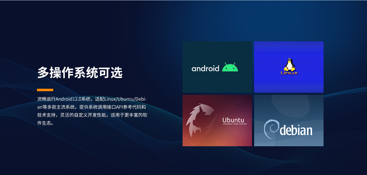 RK3568工控主板,3568主板,3568安卓主板,3568工业主板