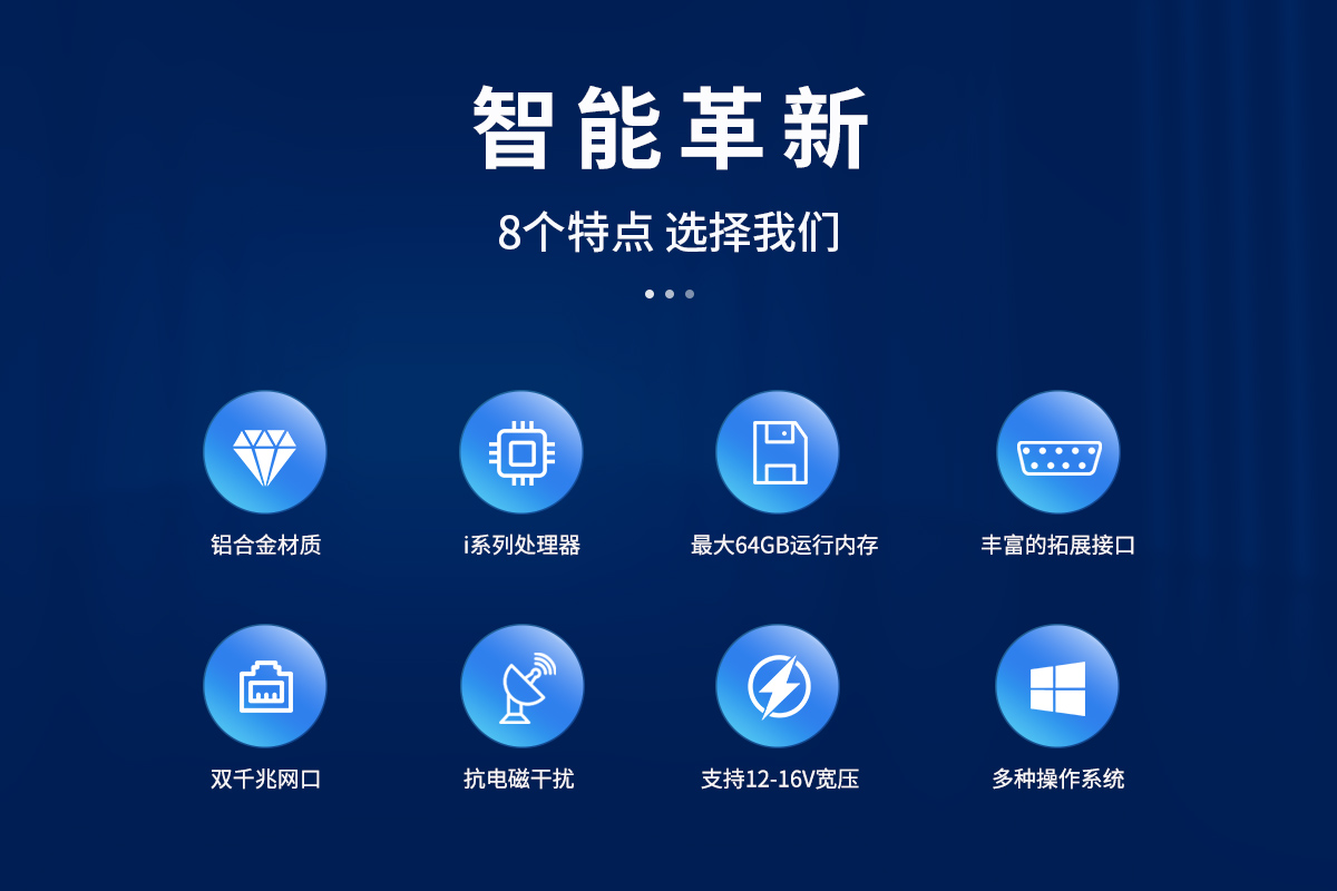 五代工控机电脑,工控机,工控机一体机,电脑工控机,精悍款电脑工控机