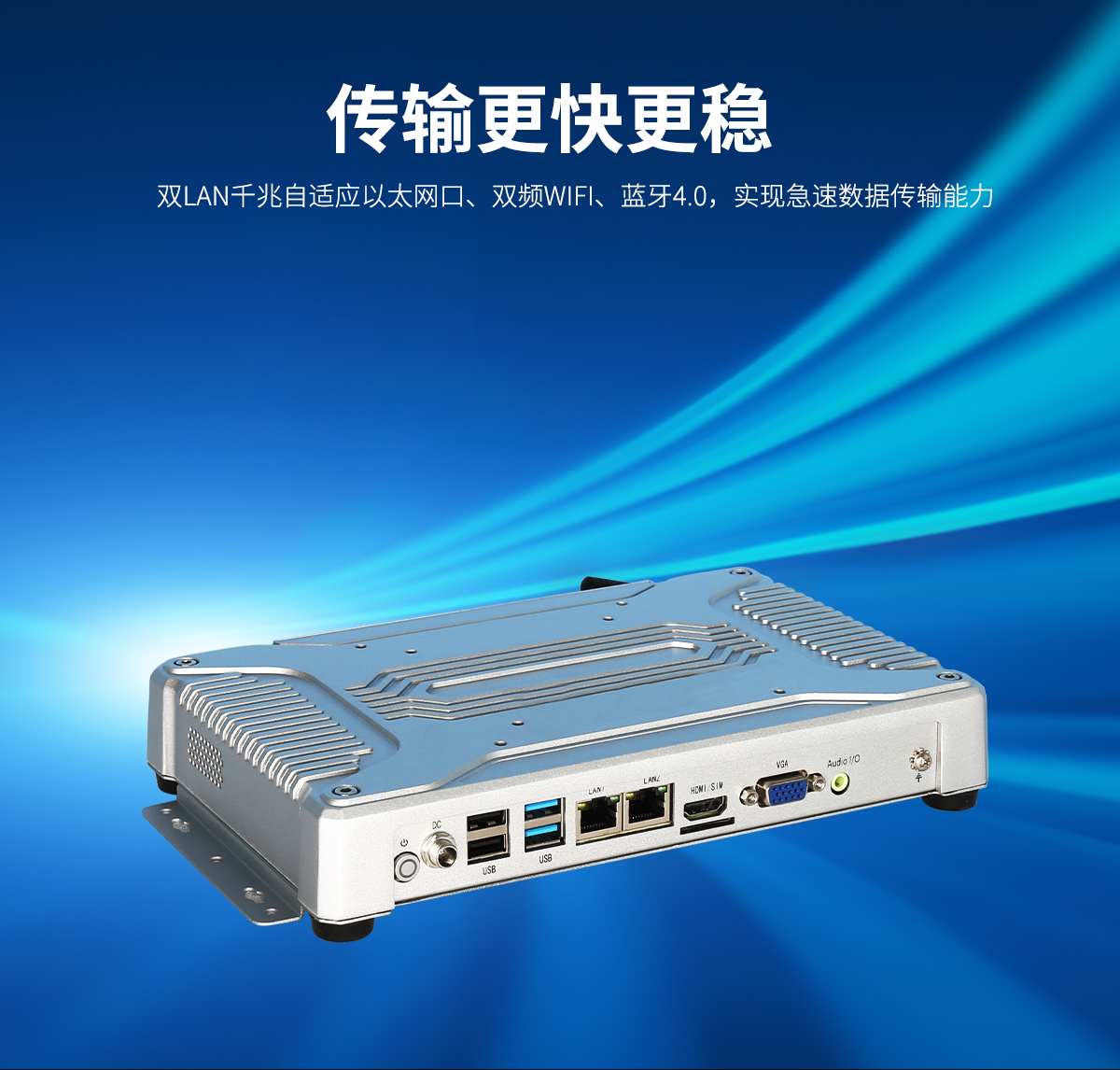 五代工控机电脑,工控机,工控机一体机,电脑工控机,精悍款电脑工控机