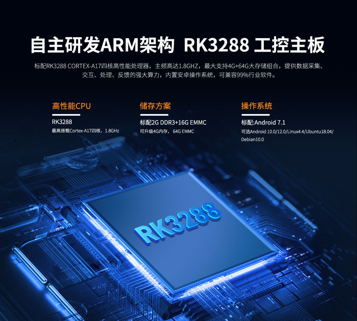 C款开放式安卓一体机,工业安卓一体机 裸屏,工业一体机不带外壳