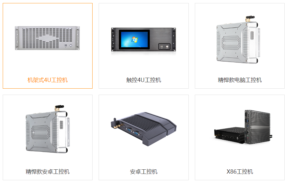 电脑工控机是什么意思,电脑工控机是什么