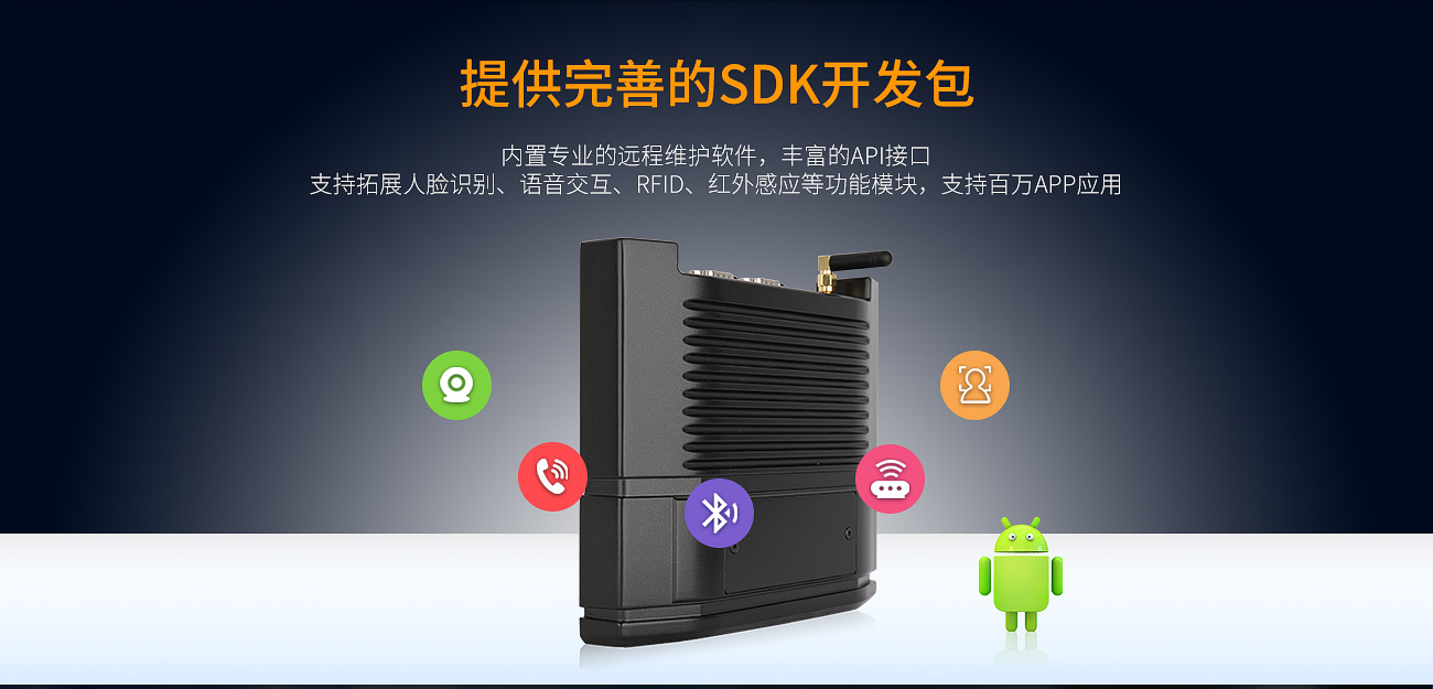 工业嵌入式无风扇工控机