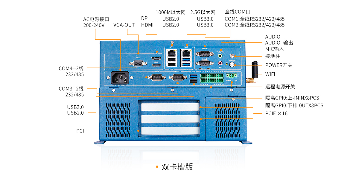 Z系列工控机A款(图10) Z系列工控机A款详情-最新_10.jpg