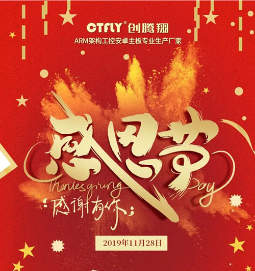 心怀感恩，方能致远...(图1)