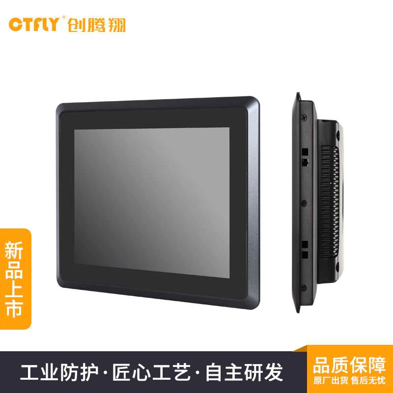 工业显示器的八项使用技巧