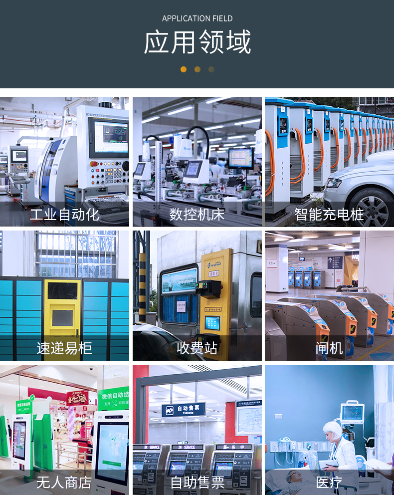 如何确保工控机在出厂前保持一个合格的状态？