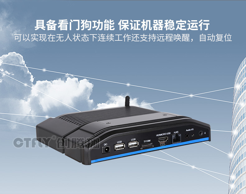 嵌入式工控机在人工智能方面的应用(图1)